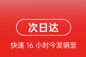 黄山屯溪机场物流航空货运 航空货运