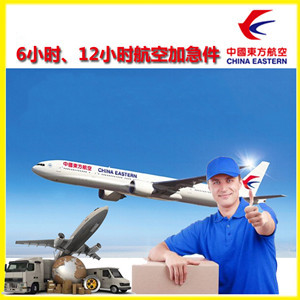 黄山屯溪机场物流公司谈空运的四大作用是什么